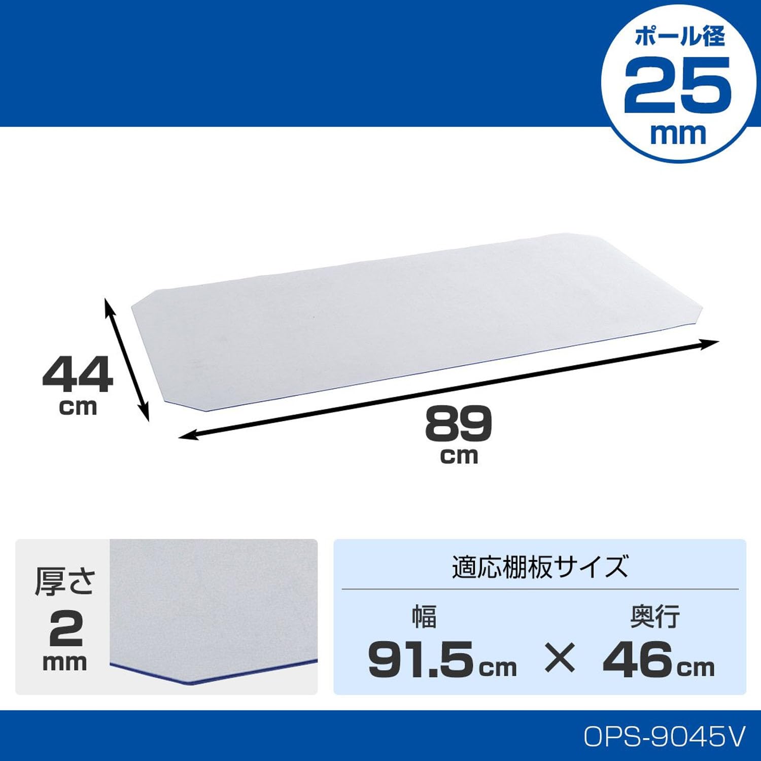 Amazon｜ドウシシャ ルミナス ラック スチールラックパーツ 厚手